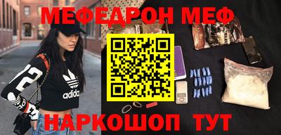 прущая мука Будённовск