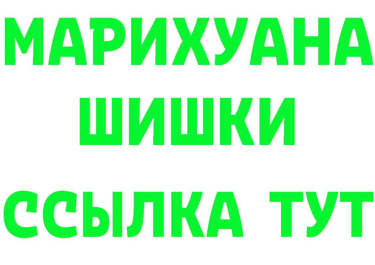 ГАШ VHQ ссылки shop ОМГ ОМГ Добрянка