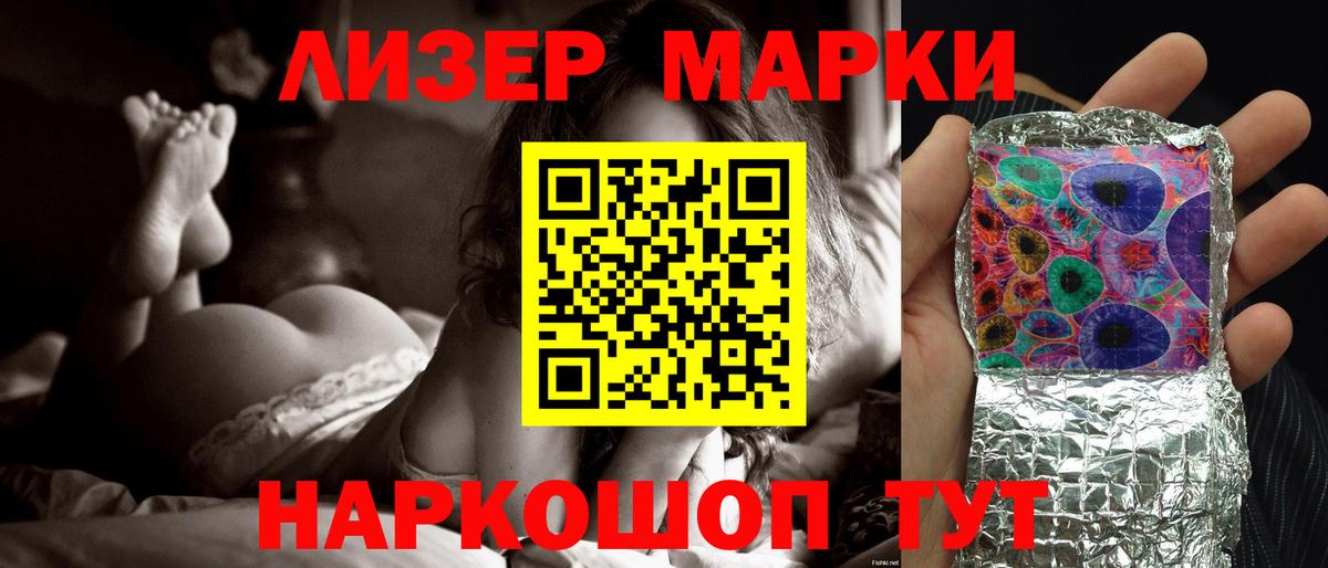 МЕФ   NBOMe  ГАШ  Добрянка  Вход с VPN  ГАШИШ  МАРИХУАНА 
