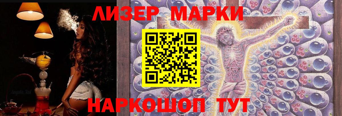 ГАШИШ Добрянка