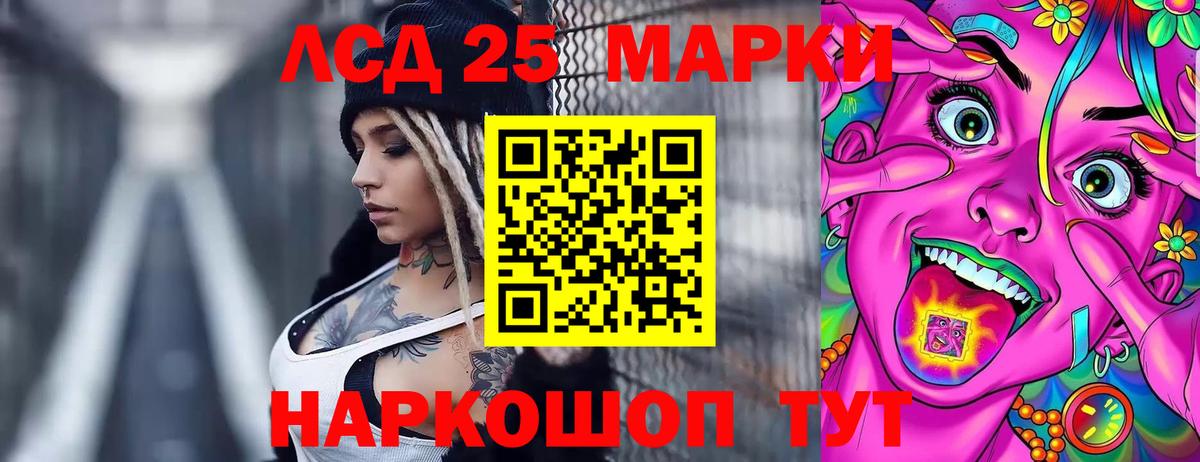 Добрянка  LSD-25 экстази кислота  Лсд 25 экстази ecstasy  Вход с VPN 