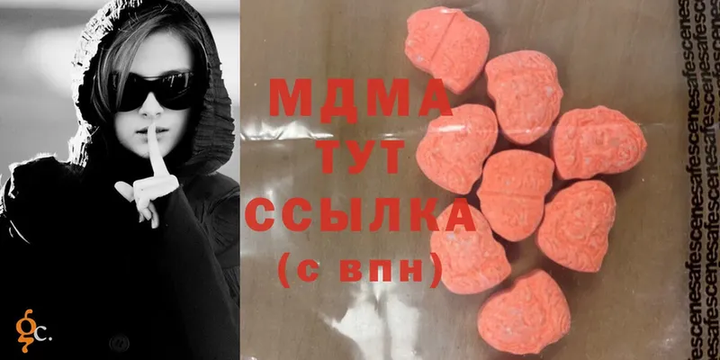 MDMA Molly  mega как войти  Добрянка 