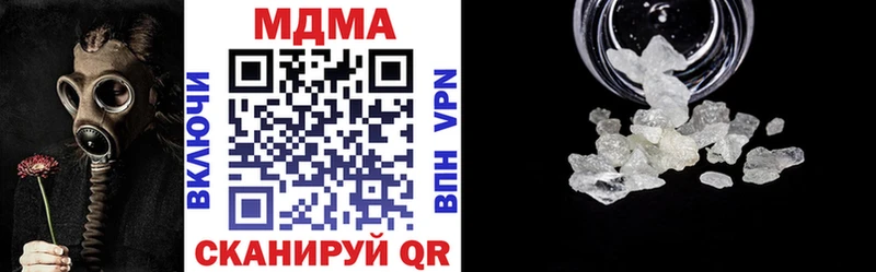 МДМА crystal  ссылка на мегу сайт  Добрянка 