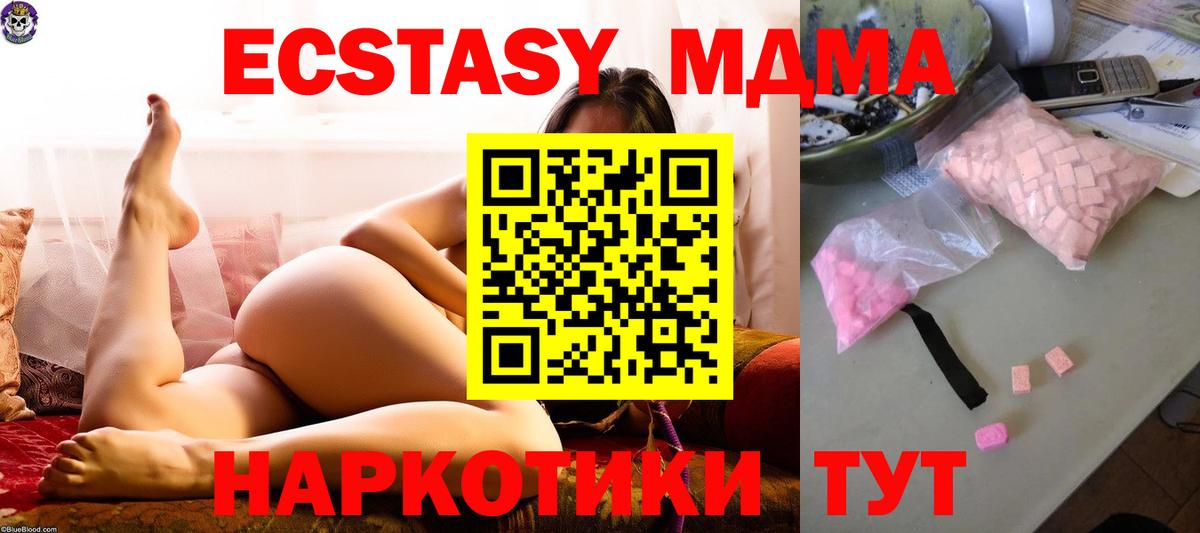 Добрянка  ГАШ  Cocaine  МЕФ   Кокаин  Где найти наркотики?  МАРИХУАНА  Мефедрон   Амфетамин   МДМА 