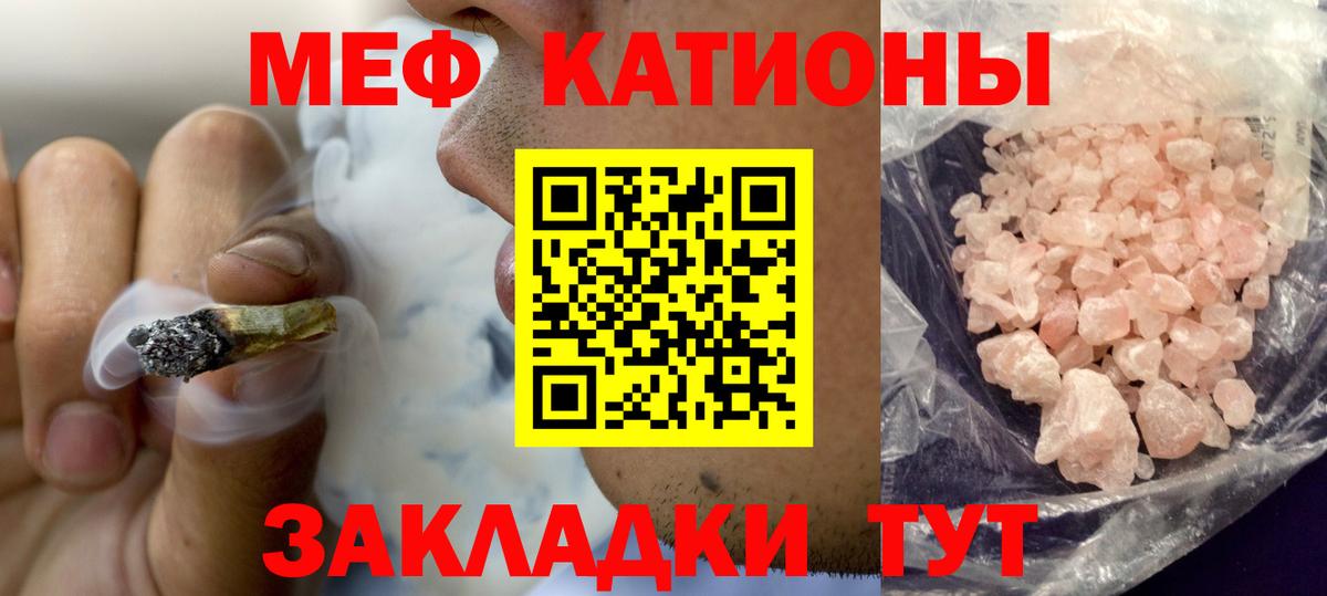 МЕФ  Добрянка