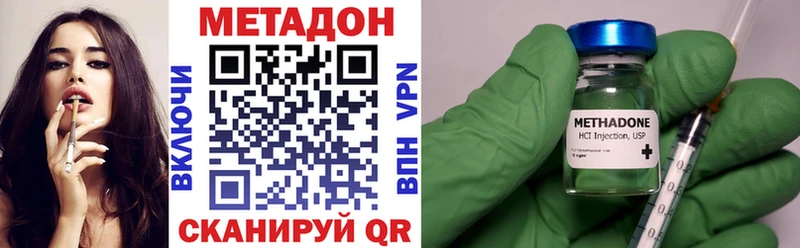 купить  цена  Добрянка  МЕТАДОН белоснежный 