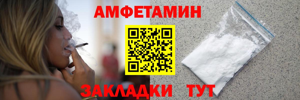 Метамфетамин пудра  МЕТАМФЕТАМИН  Добрянка  Вход с VPN 