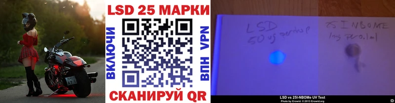 Марки N-bome 1,8мг Добрянка