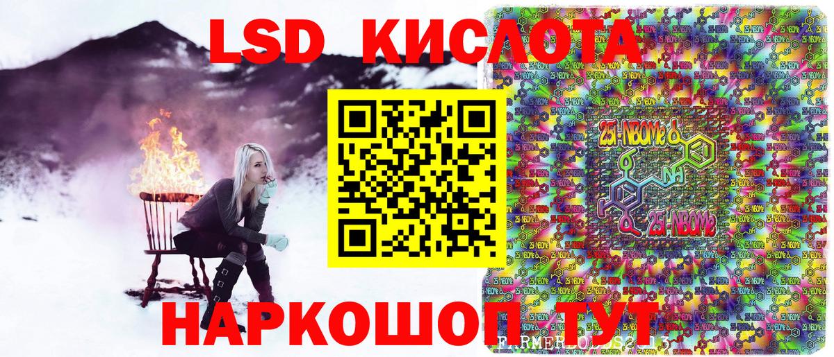 Наркотические марки 1,8мг  Вход с VPN  Добрянка  Марки NBOMe  Наркотические марки 1,8мг 
