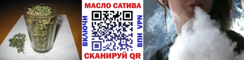 нарко площадка как зайти  Добрянка  ТГК вейп  дарнет шоп 