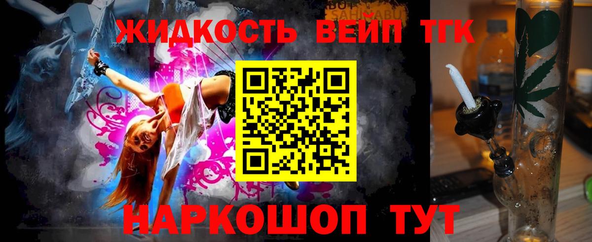 ТГК Wax  Вход с VPN  Добрянка 