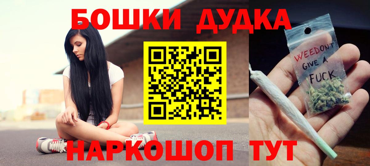 Канабис LSD WEED  Бошки Шишки индика  Вход с VPN  Добрянка 